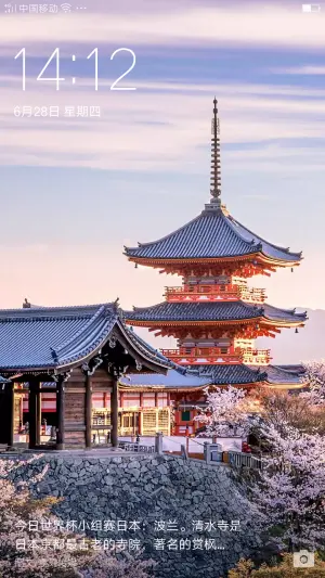 清水寺 堆糖 美图壁纸兴趣社区