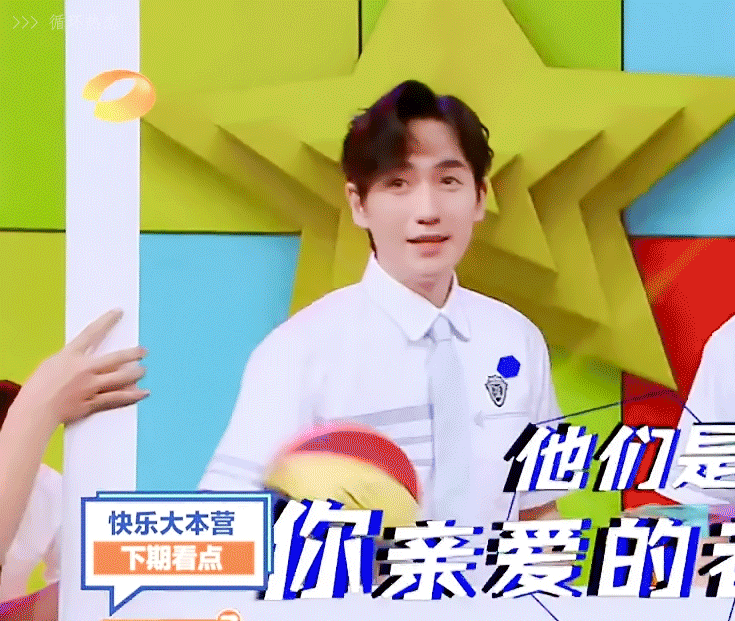 朱一龙