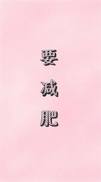 文字壁纸