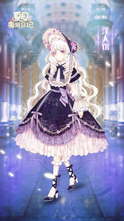 #夏目的美丽日记#