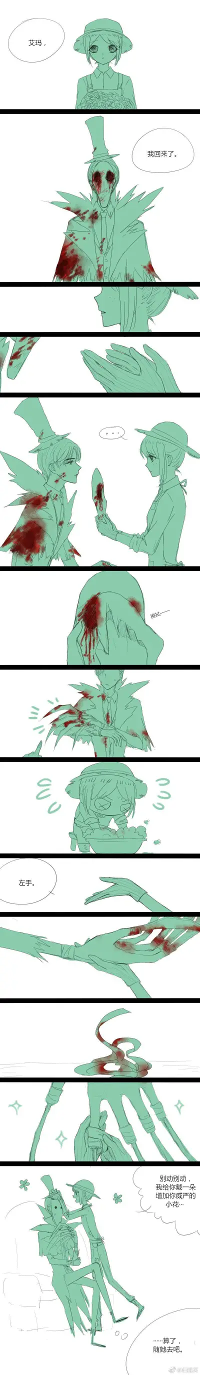 杰克园丁表情包