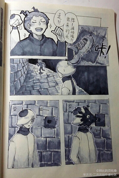 魔角侦探 漫画