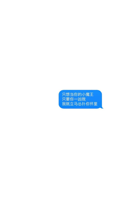 对话框 背景图 文字控 伤感心绪