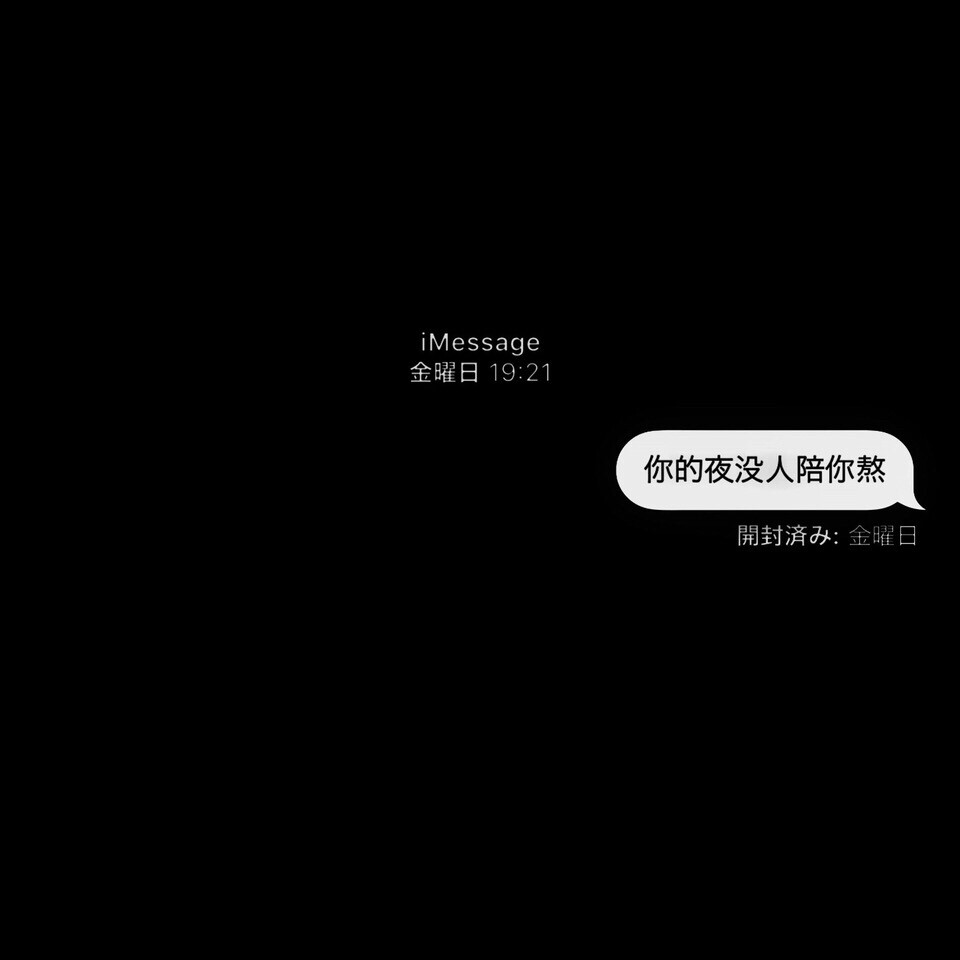 对话框 背景图 文字控 伤感心绪