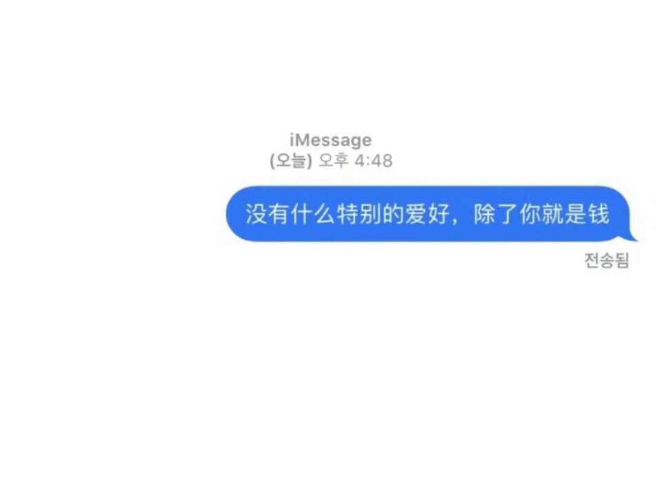 对话框 背景图 文字控 伤感心绪