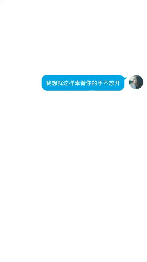 对话框 背景图 文字控 伤感心绪