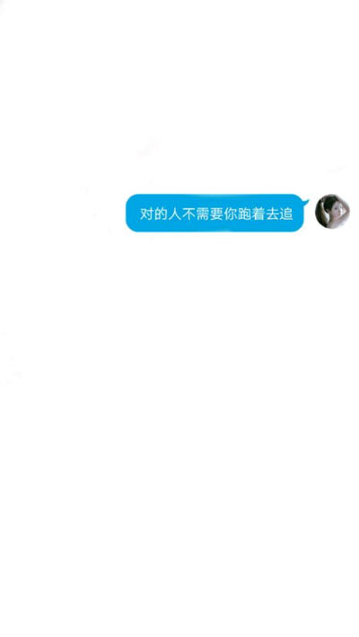 对话框 背景图 文字控 伤感心绪