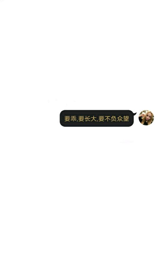 对话框 背景图 文字控 伤感心绪