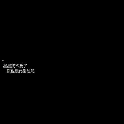 黑白 背景图 文字控