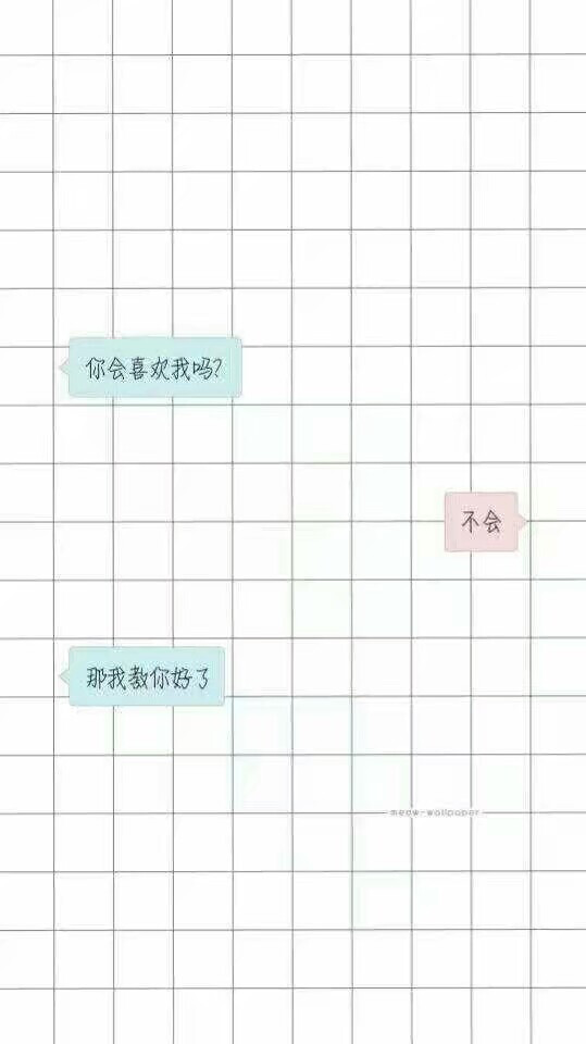 对话框 背景图 文字控 伤感心绪