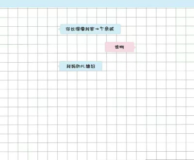 对话框 背景图 文字控 伤感心绪