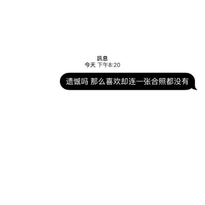 对话框 背景图 文字控 伤感心绪