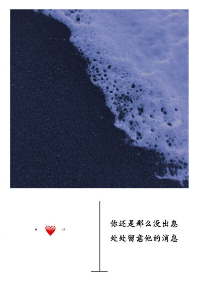 ▹“I don't want to wait , wait for the red light, wait for the rain to stop, wait to die. 谁我都不想等了，以后就等红灯，等雨停，等死。 ​​​​” ​​​​