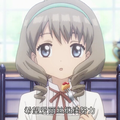 ( ⌯᷄௰⌯᷅ )安排