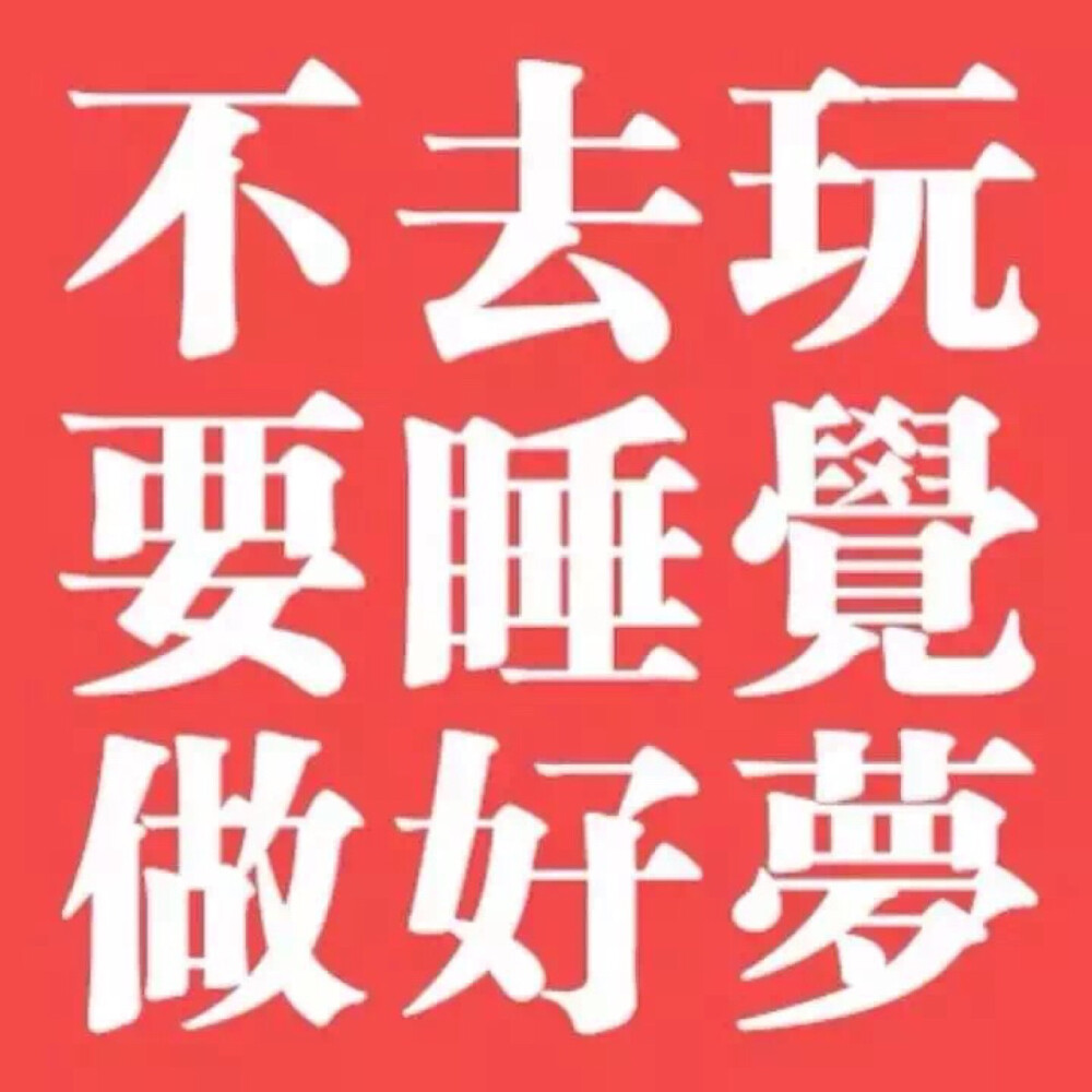 搞怪头像