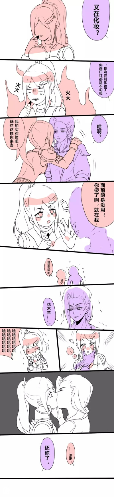 图源:东南北西瓜霜
双兰