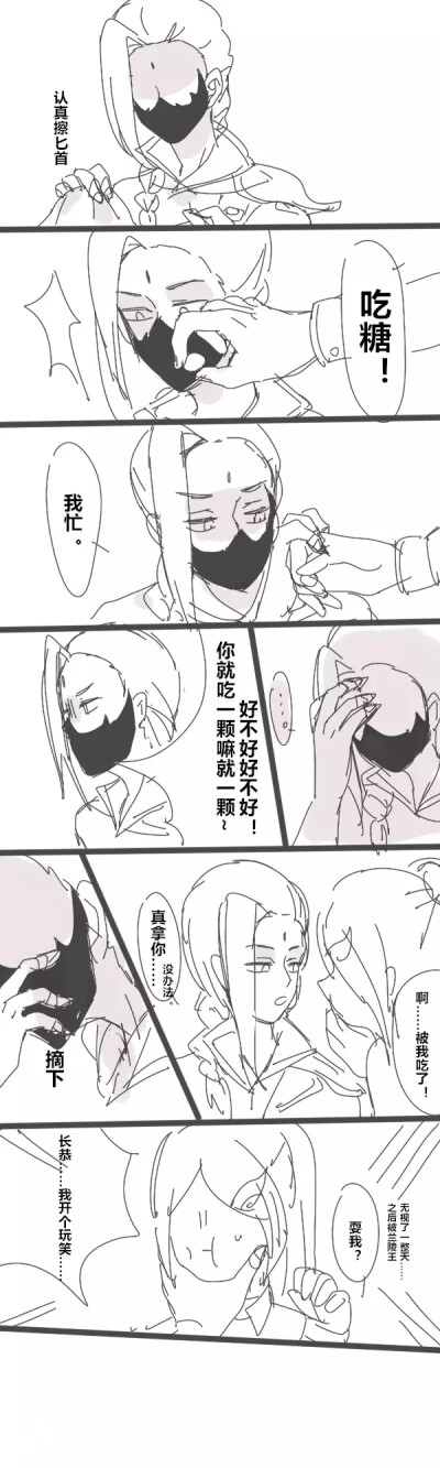 图源:东南北西瓜霜
双兰