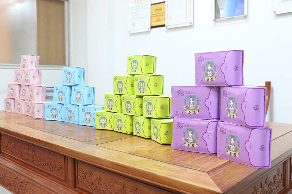 爱喜无感系列卫生巾