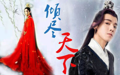 执离，查杰，朱戬