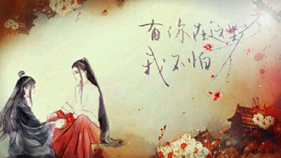 执离，查杰，朱戬