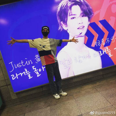 justin 黄明昊 nine percent