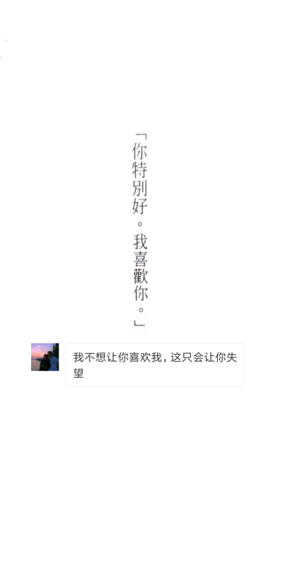 背景图……哭唧唧，被拒绝现场