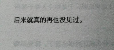 黑底白字