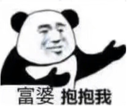 语言无法描述我的心情 表情包上线 啦啦啦啦啦