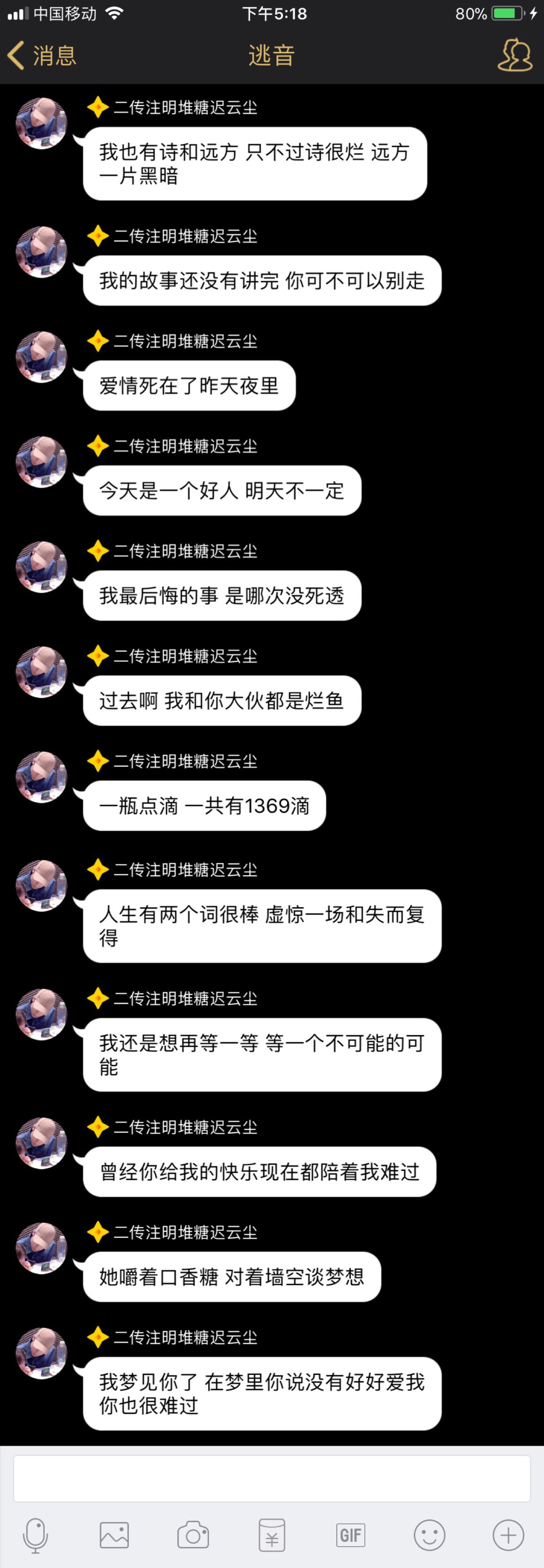 新句子库当当当
二传注明堆糖迟云尘