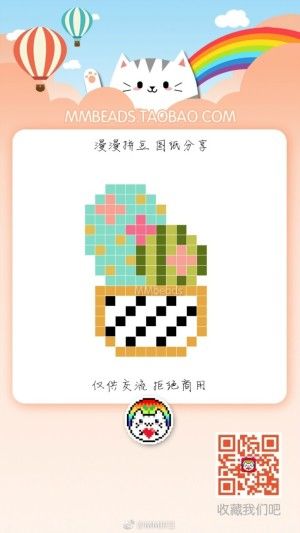 拼拼豆豆