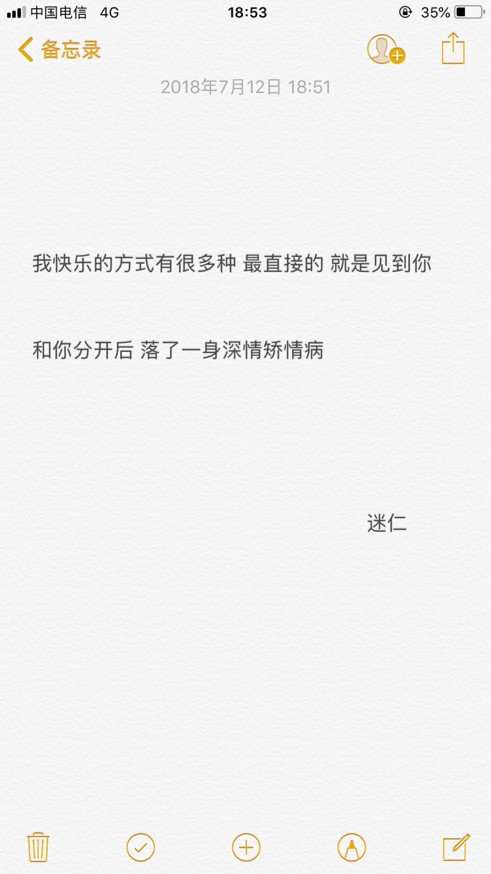 情话写的漂亮，多半是弥补长相的不足。