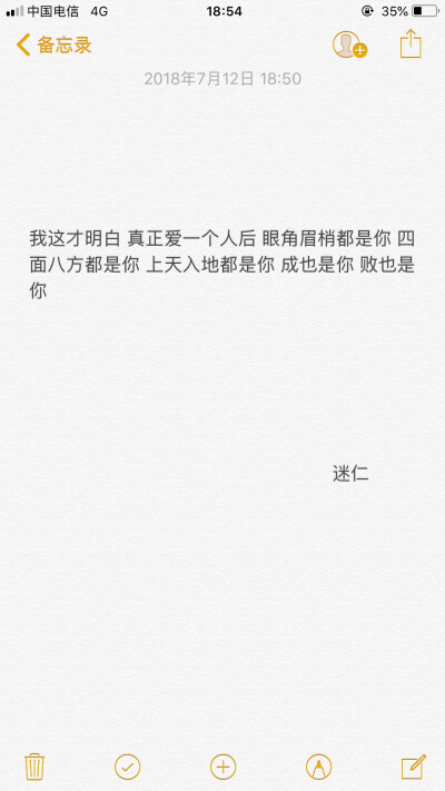 情话写的漂亮，多半是弥补长相的不足。