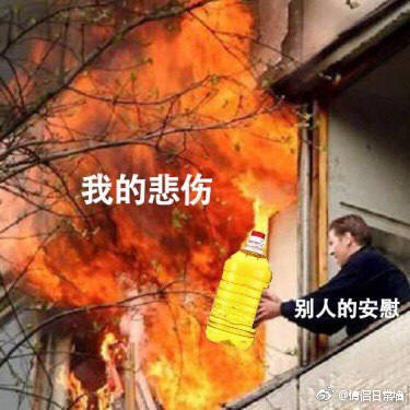 想哭\n ?