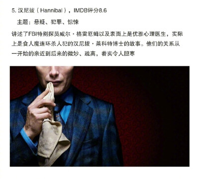 推荐9部IMDB高分恐怖惊悚类剧集~ 有没有你心水的剧集呢？\n ​​​​