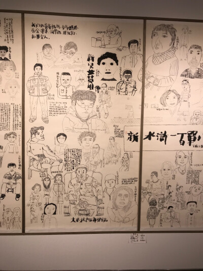 施邦鹤儿童画展