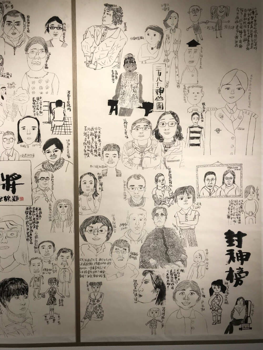 施邦鹤儿童画展