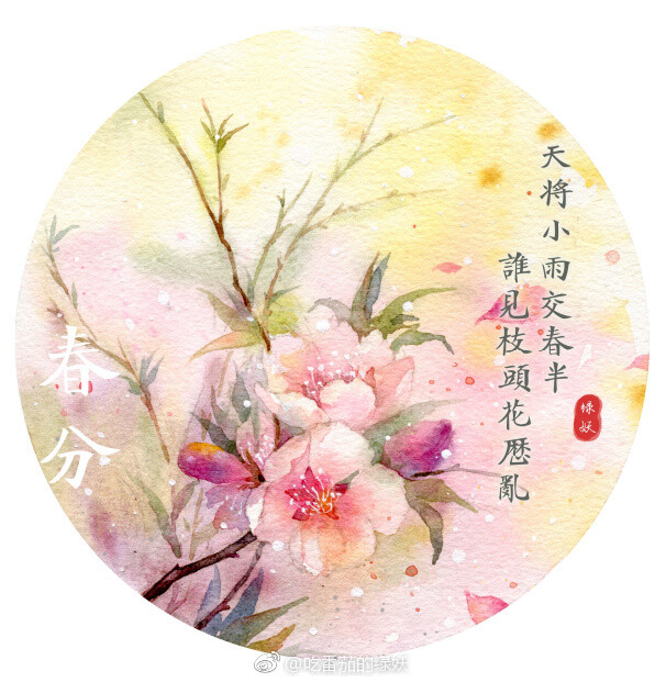 【一组漂亮的水彩花卉】喜欢在隆冬来临的季节描绘心中的百花盛开~#手绘作品#（作者： 吃番茄的绿妖 ） ​（转）via @水彩达人 ​