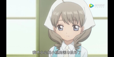 自截小樱