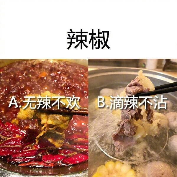 #绿豆汤是红的还是绿的#论这些饮食的差异\n我是BBABAABBA 一样的举起手\n ​