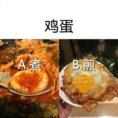 #绿豆汤是红的还是绿的#论这些饮食的差异\n我是BBABAABBA 一样的举起手\n ​