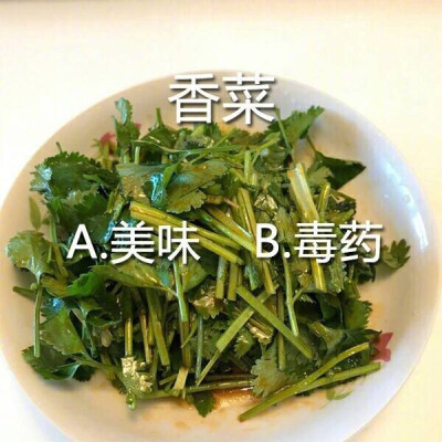 #绿豆汤是红的还是绿的#论这些饮食的差异\n我是BBABAABBA 一样的举起手\n ​