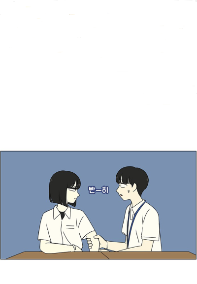 咚漫（WEBTOON）自截 IP恋爱革命 作者232