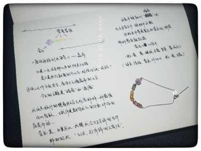 一场关于“暗恋”的话题
在有感而发的时候突然发现这条手链的特别之处
粉色，关于爱；紫色，关于头脑；蓝色，关于表达；绿色，关于情绪；黄色，关于行动力～
于是这个偶然的设计变得说的通
一份爱在心口难开的情愫…