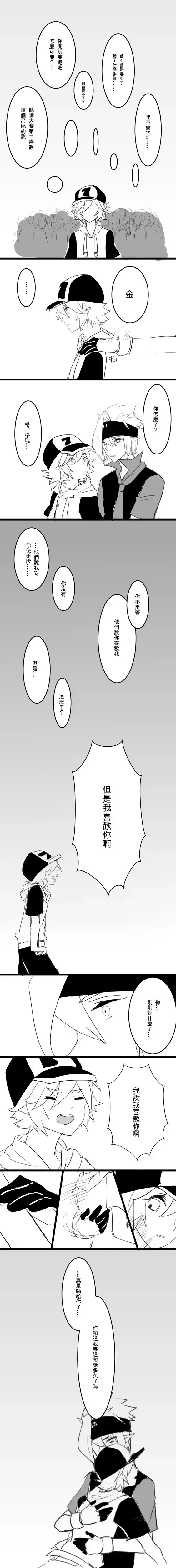 瑞金