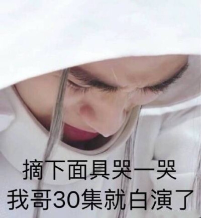 镇魂中面面 好看 你们这些女鬼怎么肥四！\n就几秒钟的时间就爬墙去旁边面粉厂了！\n你们这些面粉鬼！\n说好的弘扬正能量呢！\n怎么能让反派C位出道！\n你们是要气屎我们巍巍嘛！\n ​