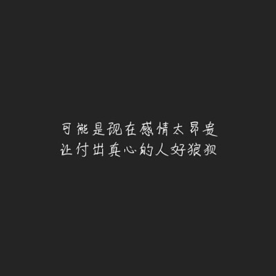 背景图 字