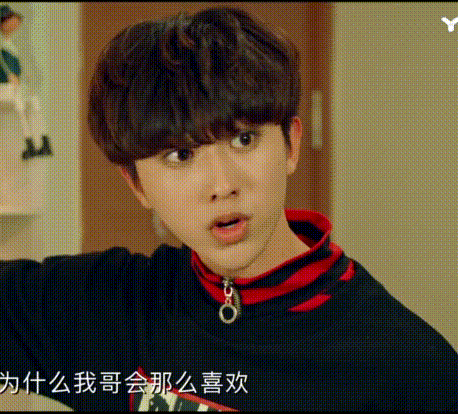 蔡徐坤 我才 叶麟 动图