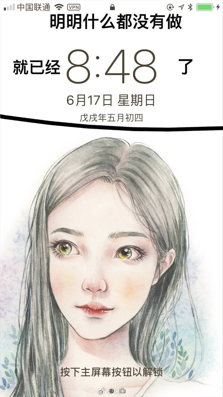 水彩 花布 少女