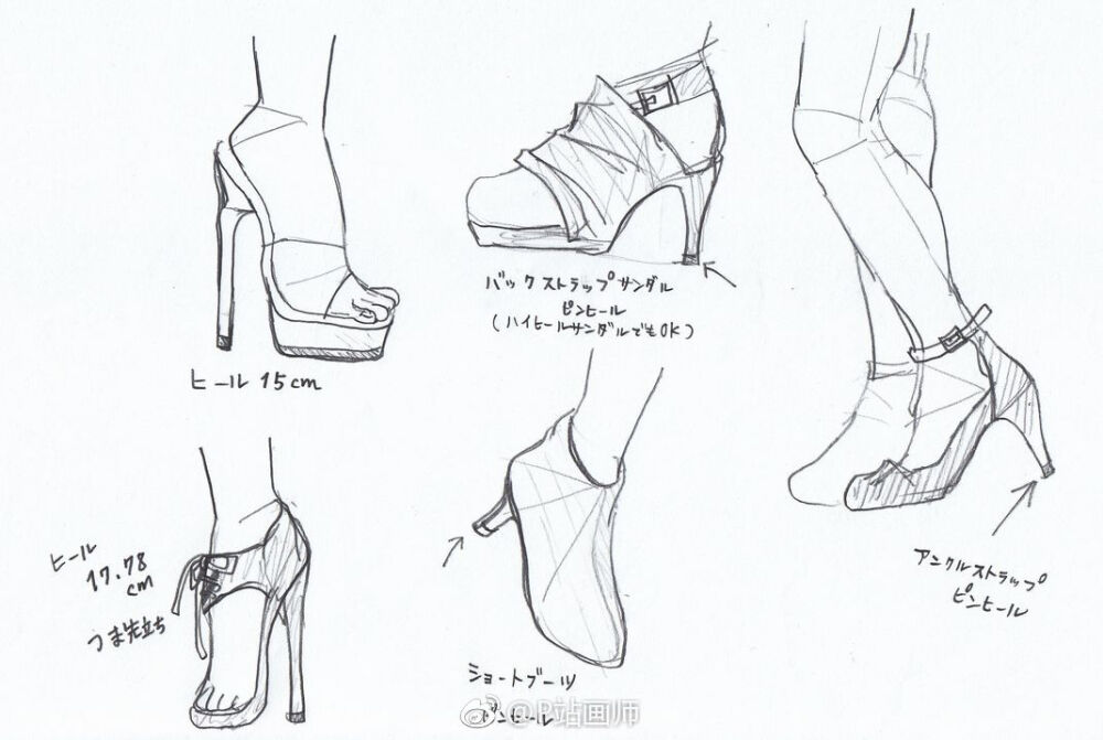 各种鞋子的绘法知识及涂鸦。P站画师：電気うなぎ，pid=9667491 （转）via @P站画师 ​