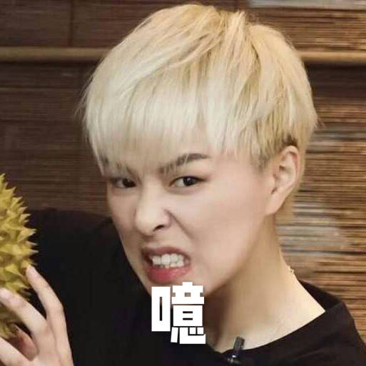 sunnee杨芸晴表情包